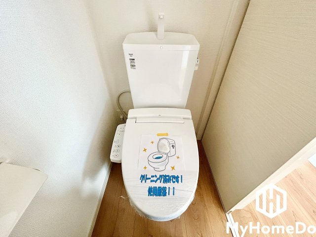 北区西志賀町　1期のトイレ|温水洗浄便座でいつでも快適な温度をキープできるので冬場でも安心です
