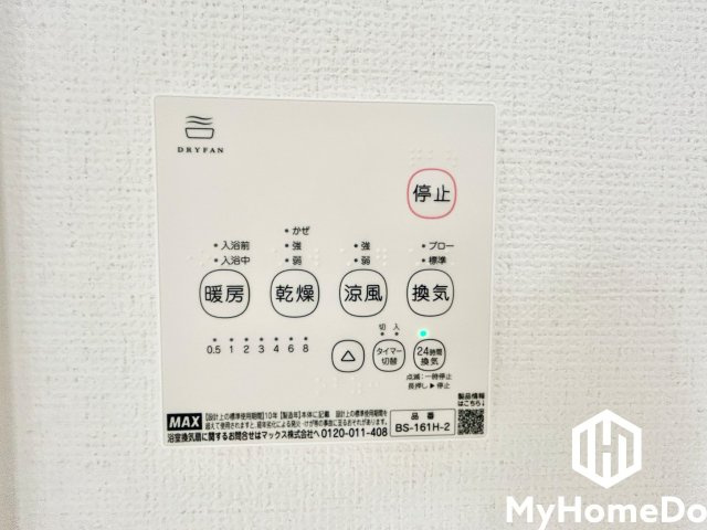 北区西志賀町　1期の冷暖房・空調設備|浴室の防カビ効果はもちろん、雨の日の洗濯物乾燥や冬場の浴室暖房にも活躍します。
