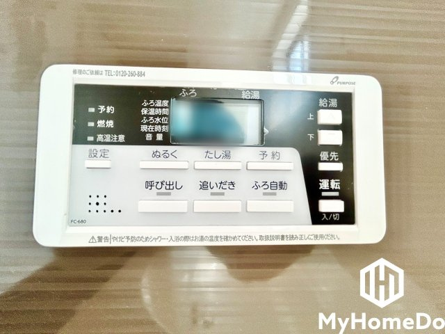 北区西志賀町　1期の発電・温水設備|家族みんなが快適に！時間が経っても温かいお風呂をキープする追い炊き機能