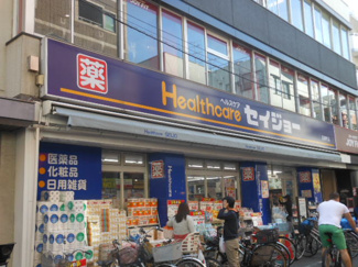 【周辺】