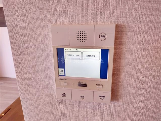 【セキュリティ】の画像
