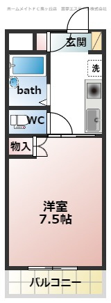 【間取り】 | ハーベストグリーン