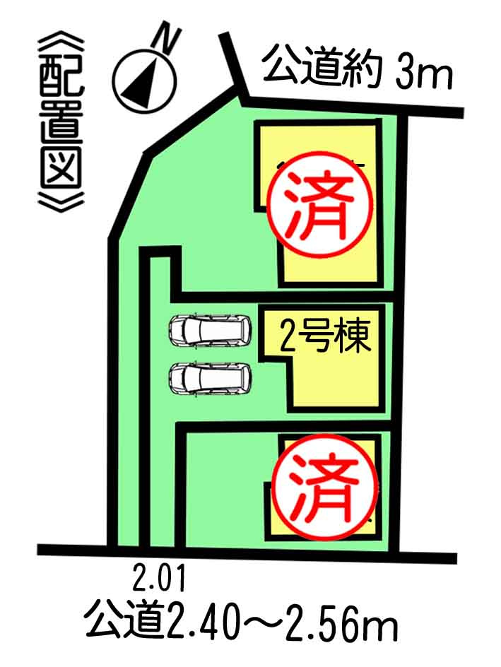 リーブルガーデン半田市板山町　２号棟の区画図|○●区画図●○
並列駐車2台可能なスペース