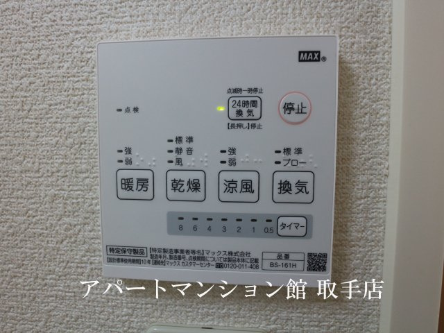 レオパレス駒場の設備