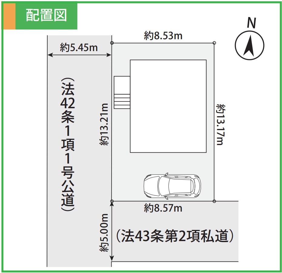 横浜市港北区新吉田東5丁目 新築戸建て【仲介手数料無料】の区画図