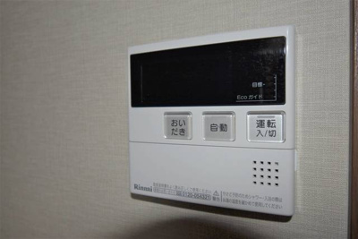 【浴室】 | ザ・カルモ草戸 | 浴室換気乾燥機付き