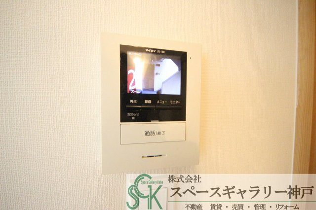 鶴甲(ツルカブト)のセキュリティ|※お部屋により仕様が異なる可能性があります。