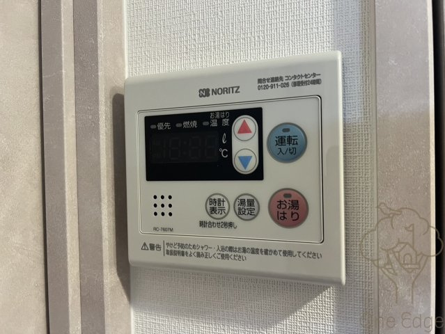 エスリードレジデンス梅田デュオの設備
