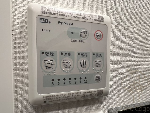 エスリードレジデンス梅田デュオの設備