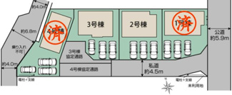 【区画図】 | 郡山市久留米2丁目新築一戸建て4棟