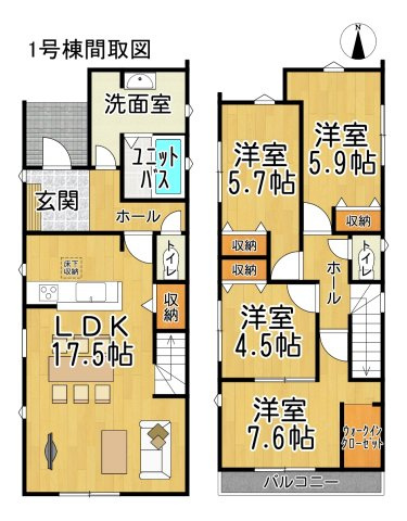 リーブルガーデン半田市北二ツ坂町2丁目第2　1号棟の間取り|○●間取り図●○
全居室に収納のある４LDK。バルコニーに出入りできる洋室にはウォークインクローゼットがあります。