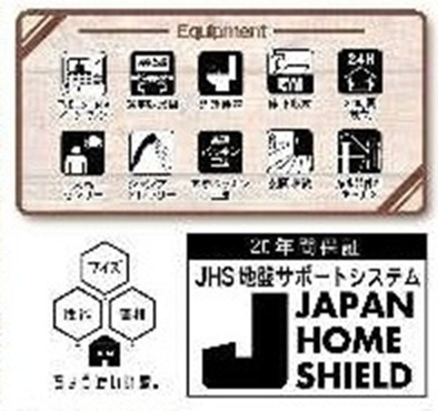 【仲介手数料無料】新築戸建　熊谷市肥塚561-1（全3棟）の構造・工法・仕様