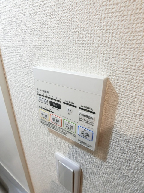 メルディア相模原の設備