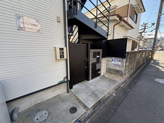 メルディア相模原のその他共用部分