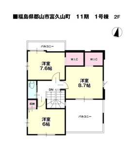 【間取り】 | 行健小学校・行健中学校区　郡山市富久山町　-リガーレⅡ-　１１期　全１棟　１号棟 | １号棟　３LDK（４LDK変更可）＋ＷＩＣ＋キッチンパントリー付き付きで広々としています♪