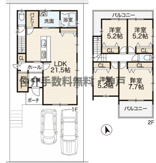 【間取り】 | 神戸市垂水区狩口台2丁目　新築戸建　仲介手数料無料！ | 垂水区狩口台2　新築　仲介手数料無料！