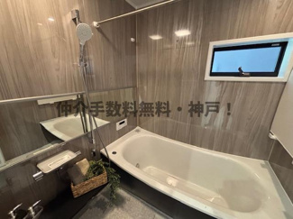 【浴室】 | 神戸市垂水区狩口台2丁目　新築戸建　仲介手数料無料！ | ゆったり過ごせるお風呂です