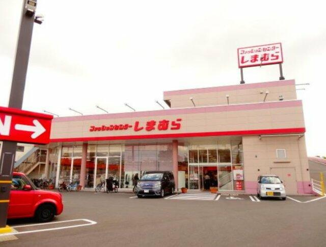 ファッションセンター…まで219m