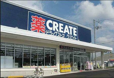 クリエイトＳ・Ｄ港北…まで621m