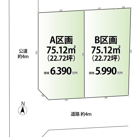 ＜LIBERi リーベリー＞練馬区東大泉1丁目　南西角地×建築条件なし　限定2区画