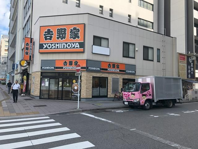 吉野家伏見通錦店