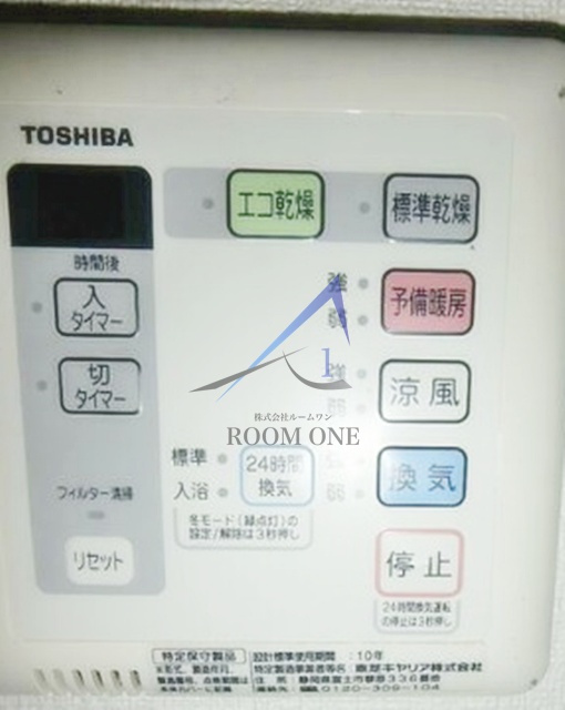 ロアール茅場町のその他