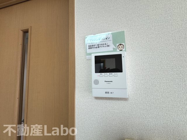 ルミエール　C棟のセキュリティ