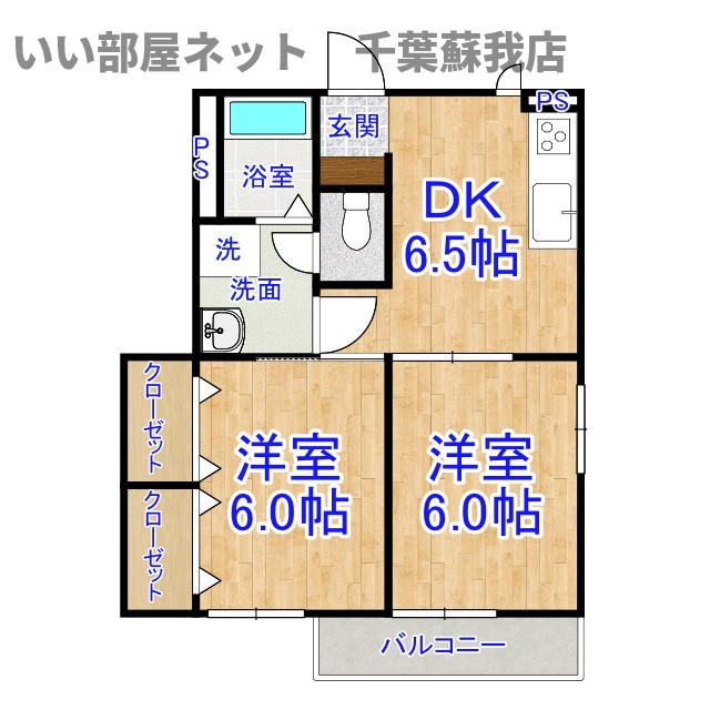 サンハイム学園前　Ｃの間取り|不動産屋のイメージを変えたい！『いい部屋ネット千葉蘇我店』へ♪
