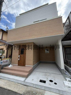 【外観】 | 神戸市西区王塚台4丁目　新築戸建　仲介手数料無料！ | 外はこのようになっています