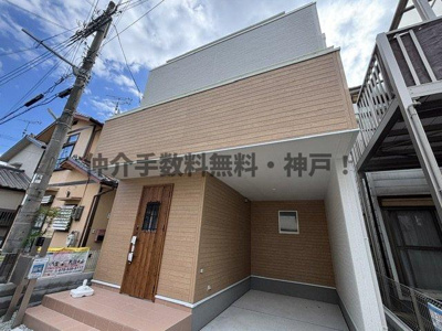 【外観】 | 神戸市西区王塚台4丁目　新築戸建　仲介手数料無料！ | きれいな外観です