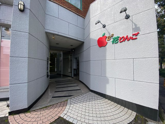 花りんごのエントランス