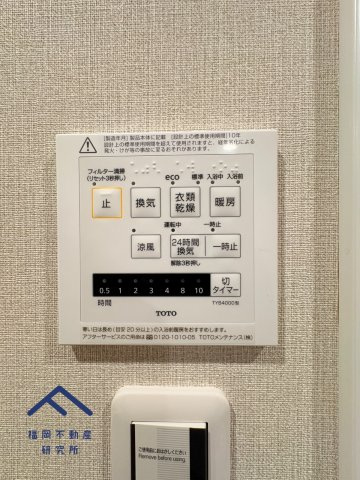 スカイハイツ神松寺の防犯設備