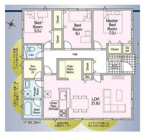 斐川町上庄原第1（1階建）3LDK