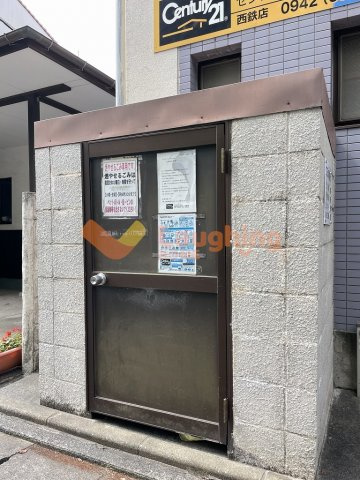 ロックフィル日ノ出