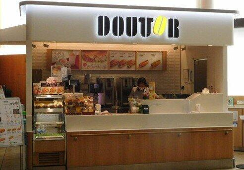 ドトールコーヒーショ…まで493m