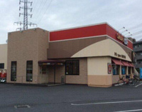 ガスト新川崎明津店(…まで798m