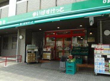 まいばすけっと井田…まで744m