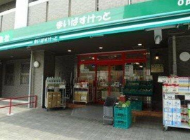 まいばすけっと井田…まで744m