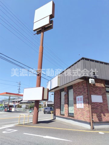６６８４５　岐阜市岩崎事業用