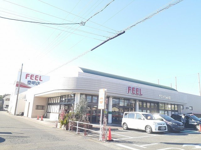 ア－バンライフ丸の内の周辺|フィール豊明店まで1000m