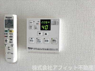 【その他】 | プランドール沖野上 | 追い焚き給湯器パネル※イメージです