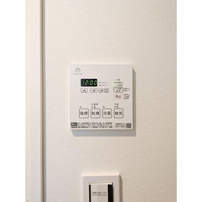【その他】 | グランパセオ中目黒Ⅱ