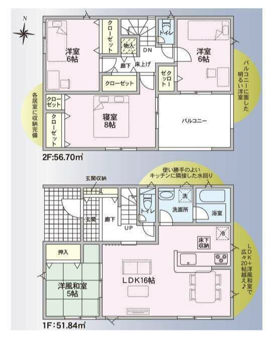 クレイドルガーデン藍住町富吉第1の間取り