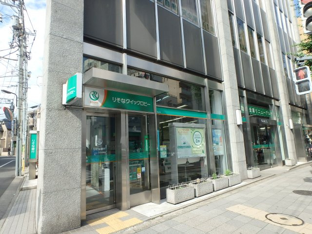 【周辺】 | プライムアーバン目白 | りそな銀行 池袋支店目白出張所