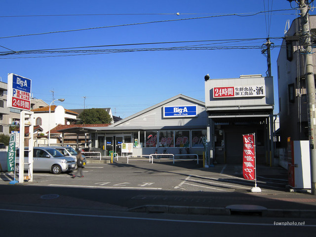 コンフォート実籾のその他|ビッグ・エー習志野実籾店