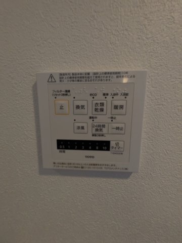 ブランシエスタ新丸子リバーフロントの設備