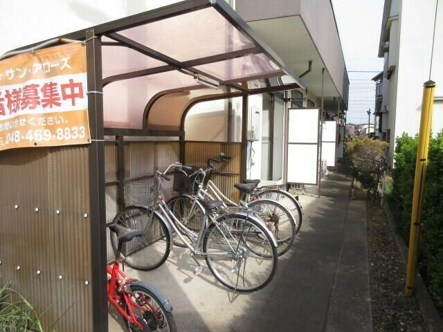 ハイツサンマリーナのその他共用部分