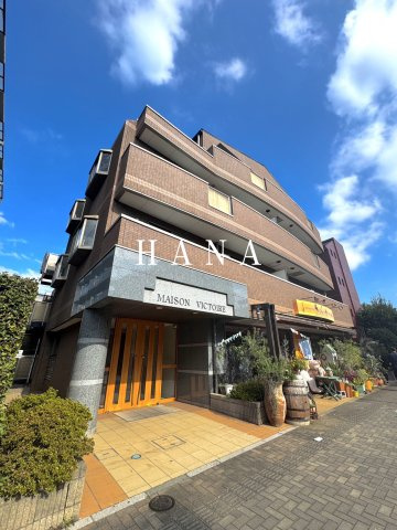 メゾン・ヴィクトワール