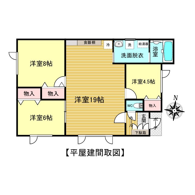 北見市美山町西１丁目５０番地１２４　平家建中古売家の間取り