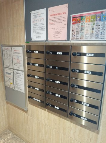 ロイヤル甲東園のその他共用部分|集合ポスト